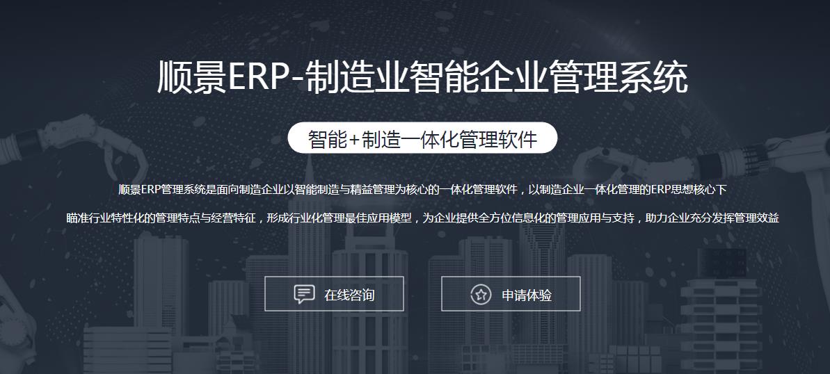 ERP开云(中国)一站式服务平台,KY.COM
