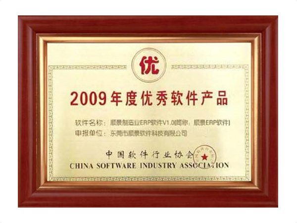 年度优秀软件开云(中国)一站式服务平台,KY.COM
